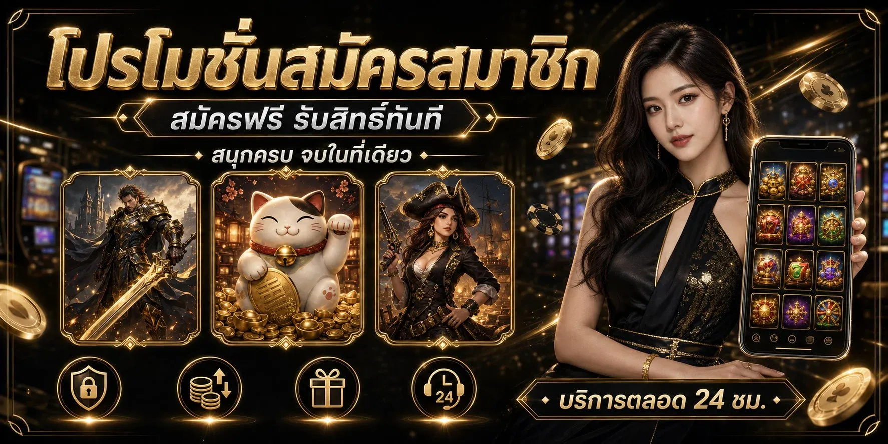 BUNNYPAY ทางเข้าหลัก เว็บพนันฝากถอนออโต้ 24 ชม.